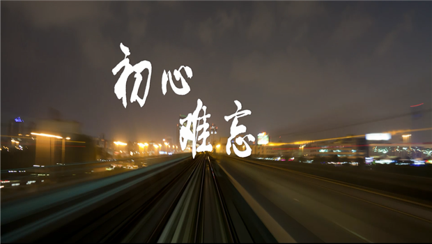 《GA黄金甲精神》——GA黄金甲东北公司宣传片